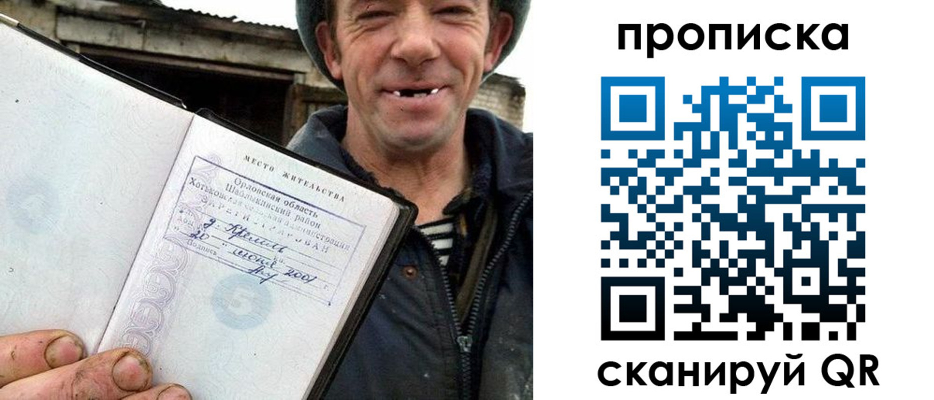 где прописаться в Кемерово